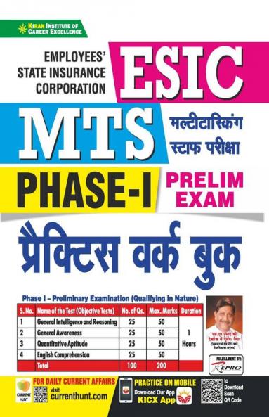 ESIC MTS PWB 15 Sets (H)