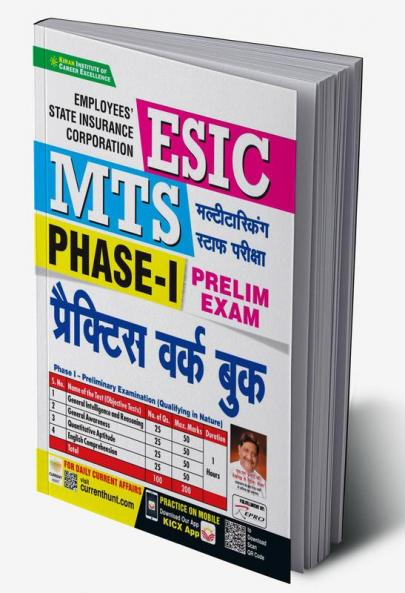 ESIC MTS PWB 15 Sets (H)