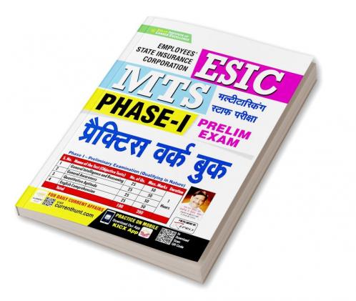ESIC MTS PWB 15 Sets (H)