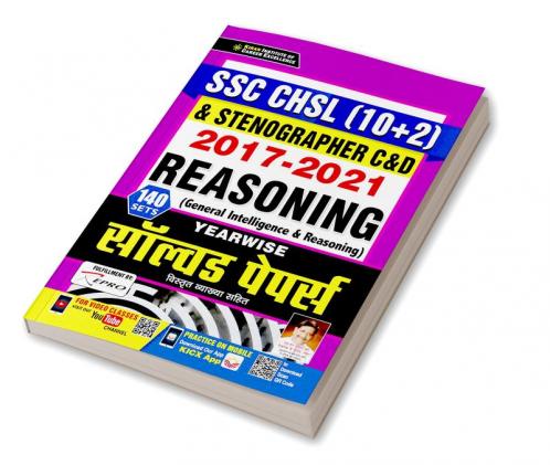 SSC CHSL 10+2 REASONING (H) SOLVED PAPER Old Code-2896 Repair