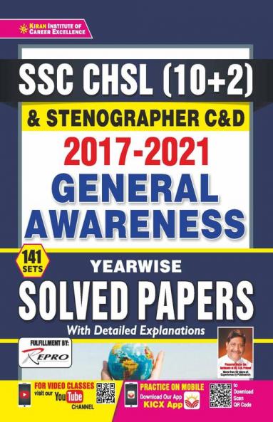 SSC CHSL (10+2) and Stenographer C and D 2017 to 2021 General Awareness Yearwise Solved Papers- 141 SETS