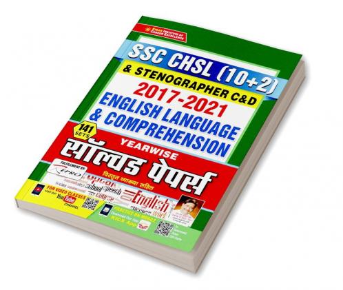 SSC CHSL (10+2) Yearwise English Longuage (H) Old Code-2874 Repair