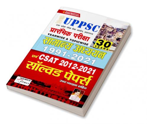 UPPSC Prelim Exam General Studies 1991 - 2021 and CSAT 2012 - 2021 Solved Papers With Detailed Explanations