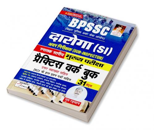 BPSSC Daroga SI (Sub- Inspector)Graduate Level Main Exam Practice Work Book- 31 SETS