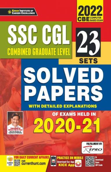 SSC CGL Solved Papers 2020 to 2021 - 23 SETS