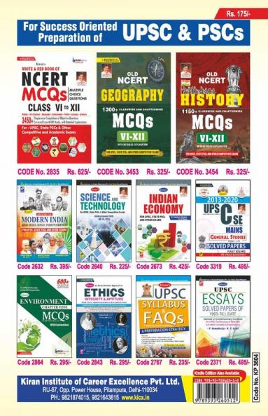 UPSC Civil Services 2011-2021 (Prelim) CSAT Yearwise and Topicwise Solved Papers and Mock Tests (with Detailed Explanations)