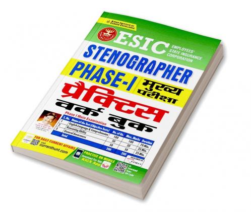 ESIC Stenographer PHASE- I Main Exam Practice Work Book