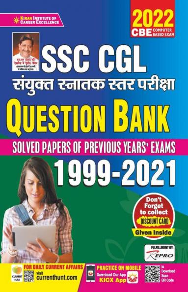 SSC CGL Question Bank - Solved Papers of Previous Years Exams (1999 - 2021)