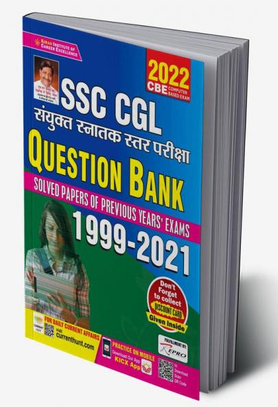 SSC CGL Question Bank - Solved Papers of Previous Years Exams (1999 - 2021)