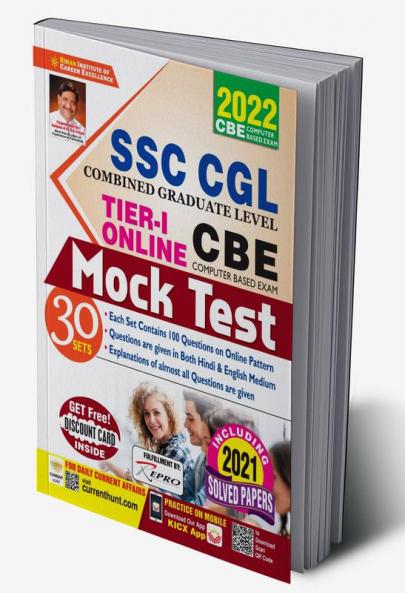SSC CGL Tier 1 Online CBE Mock Test