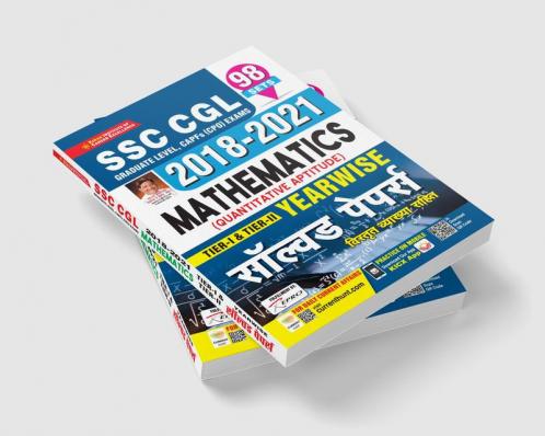 SSC CGL 2018 to 2021 Mathematics (Quantitative Aptitude) Tier 1 & Tier 2 Yearwise Solved Papers- 98 SETS