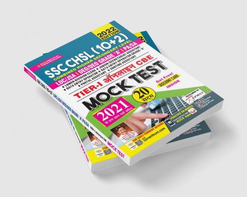 SSC CHSL (10+2) Tier- 1 Online CBE Mock Test Including Solved Papers of 2021- 20 SETS