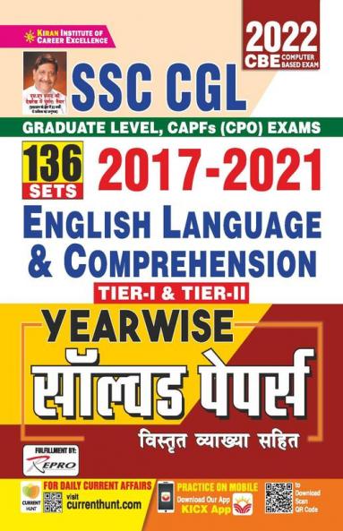 SSC CGL 2017- 2021 English Language and Comprehension Tier-I and Tier-II Yearwise Solved Papers With Detailed Explanations- 136 SETS