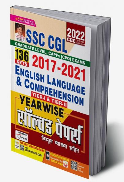 SSC CGL 2017- 2021 English Language and Comprehension Tier-I and Tier-II Yearwise Solved Papers With Detailed Explanations- 136 SETS