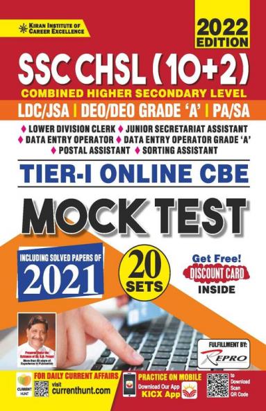 SSC CHSL (10+2) Tier-I Online CBE Mock Test  Including Solved Papers of 2021 (20 Sets)