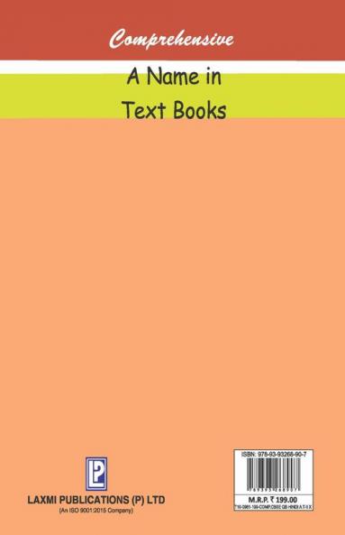 Comprehensive CBSE Question Bank in Hindi XA (Term-II)