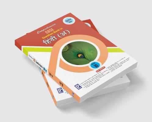 Comprehensive CBSE Question Bank in Hindi XA (Term-II)