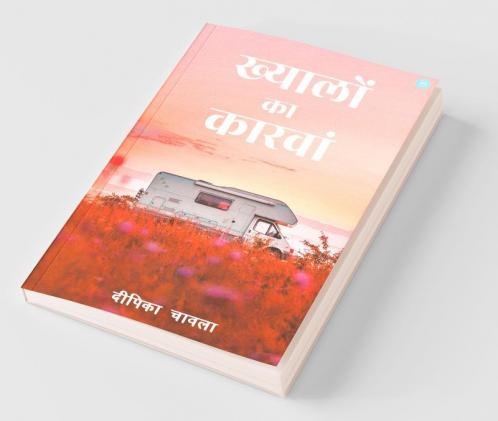 Khayalon Ka Karavaan
