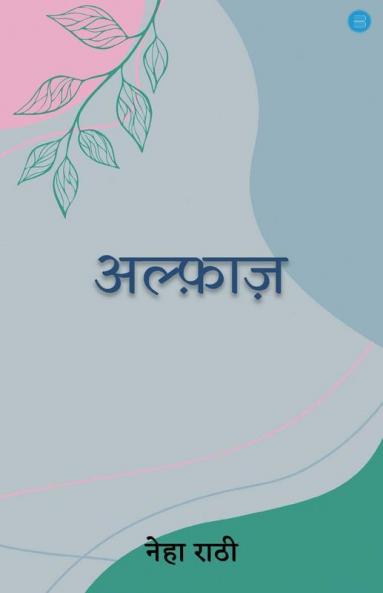 Alfaaz