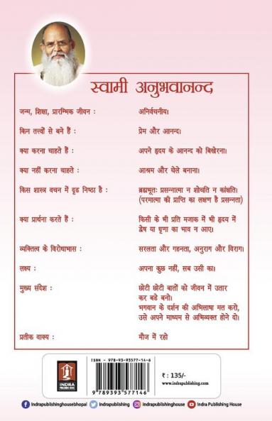 KutasthaDeep