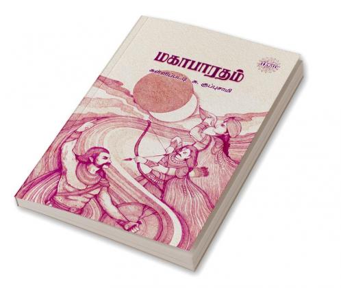 Mahabharatham