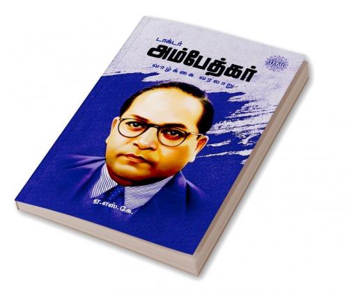 Dr. Ambedkar Vazhkai Varalaru