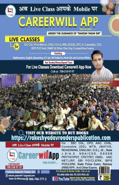 Class Notes Upsssc Samanya Adhyan