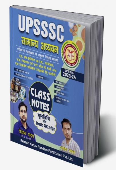 Class Notes Upsssc Samanya Adhyan