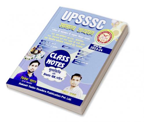 Class Notes Upsssc Samanya Adhyan