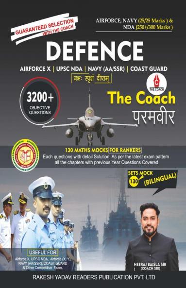 The Coach Paramveer 130 mock