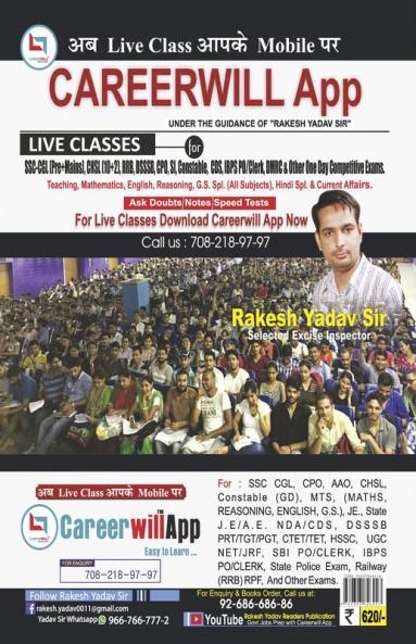 The Coach Paramveer 130 mock