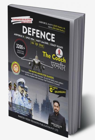 The Coach Paramveer 130 mock