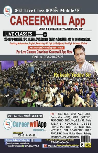 CHSL MATHEMATICS Chapter-Wise