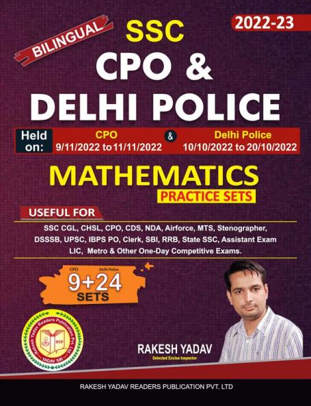 SSC CPO  & DELHI POLICE Maths Sample Paper 9+24 Sets