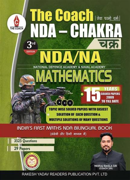 The Coach Chakra NDA/NA Mathematics 10 Years Topic-Wise Solved Paper - 6rd Edition
