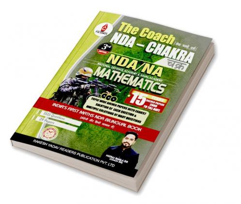 The Coach Chakra NDA/NA Mathematics 10 Years Topic-Wise Solved Paper - 6rd Edition