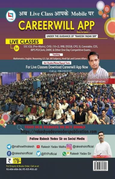 Constable And UPSI Reasoning Chapterwise Hindi Medium