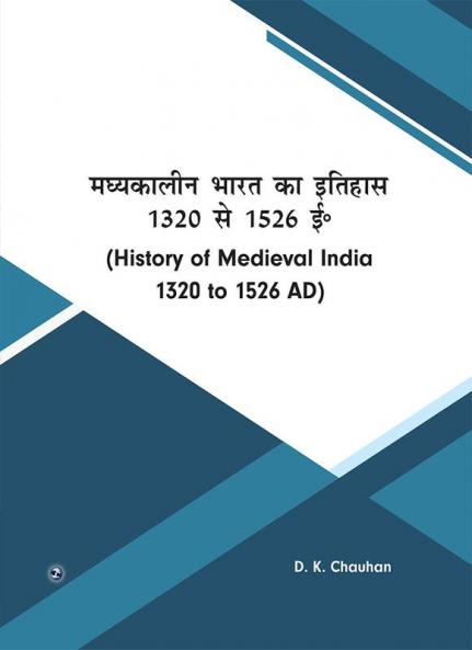Madhyakalin Bharat ka Itihas 1320-1526 AD