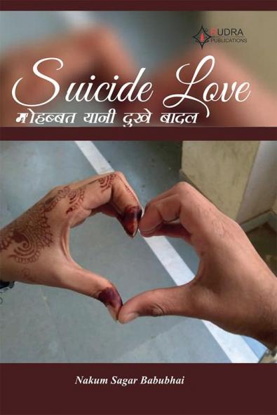Suicide Love
