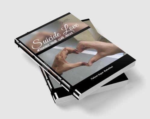 Suicide Love