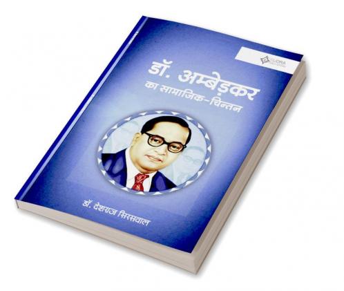Dr. Ambedkar Ka Samajik Chintan
