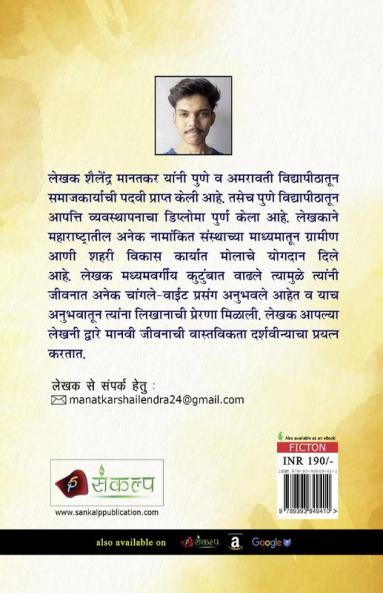 Atmahatyecha prayatna