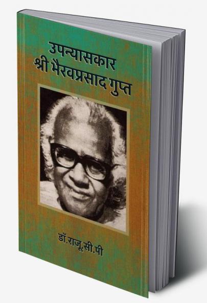 Upanyasakar Shree Bhairavprasad Gupt