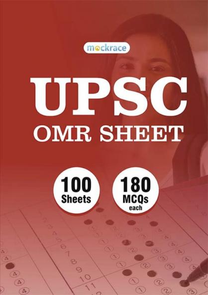 UPSC OMR Sheets - 100 sheets