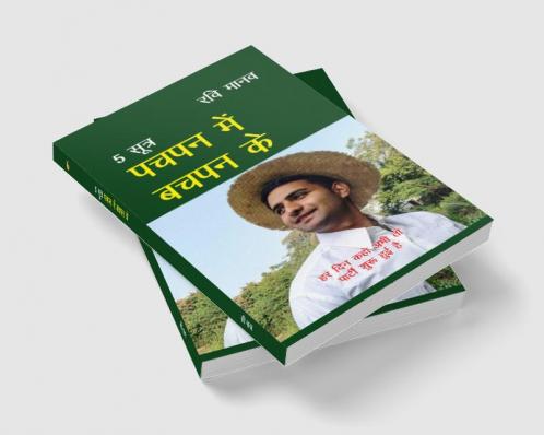 5 Sutra Pachpan Mein Bachpan Ke