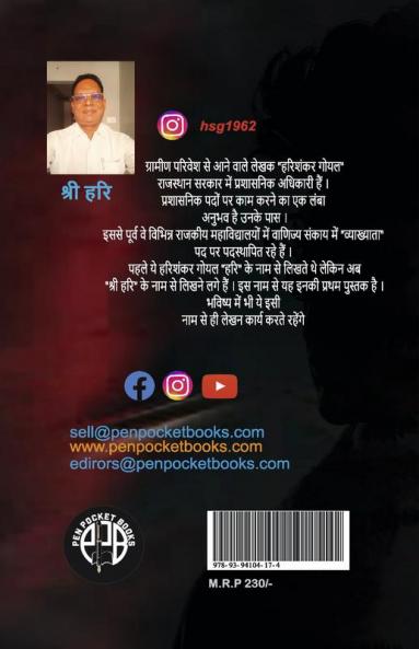 Yaksh Prashn