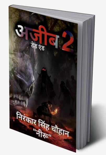 AJEEB 2