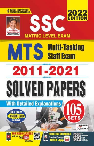 SSC MTS 2011 to 2021 Solved Papers 105 Sets- 2022 Edition