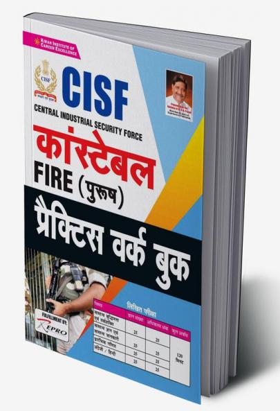 CISF Constable Fire (Male) Practice Work Book