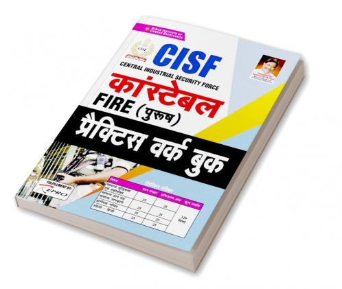 CISF Constable Fire (Male) Practice Work Book